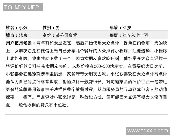 深圳足球队在亚运会中的心理素质表现分析与点评 深圳足球队在亚运会中的心理素质表现分析与点评