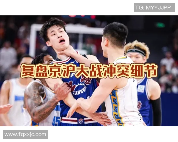 赛后复盘:深入剖析上海篮球队与重庆篮球队的精彩对决与经验教训 赛后复盘:深入剖析上海篮球队与重庆篮球队的精彩对决与经验教训