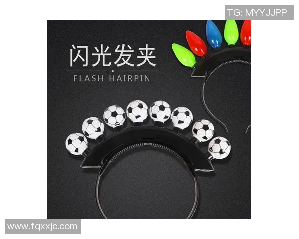 足球明星发箍时尚风潮揭秘展现运动与个性的完美结合 足球明星发箍时尚风潮揭秘展现运动与个性的完美结合