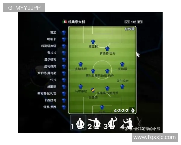 足球明星代言的足球衣号码背后的故事与影响力分析 足球明星代言的足球衣号码背后的故事与影响力分析