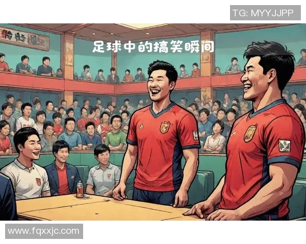 足球明星在赛场背后的搞笑瞬间拉屎视频合集让你捧腹大笑 足球明星在赛场背后的搞笑瞬间拉屎视频合集让你捧腹大笑