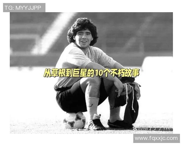 足球明星法师是谁揭秘他的传奇故事与球场魔法 足球明星法师是谁揭秘他的传奇故事与球场魔法