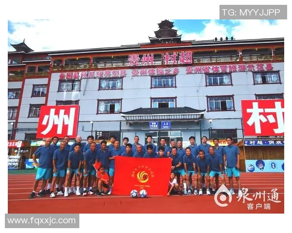 足球明星齐聚泉州展开友谊赛激情对决点燃球迷热情