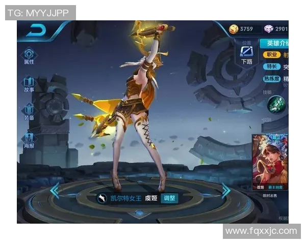 专访张军：解密王者荣耀成功之道