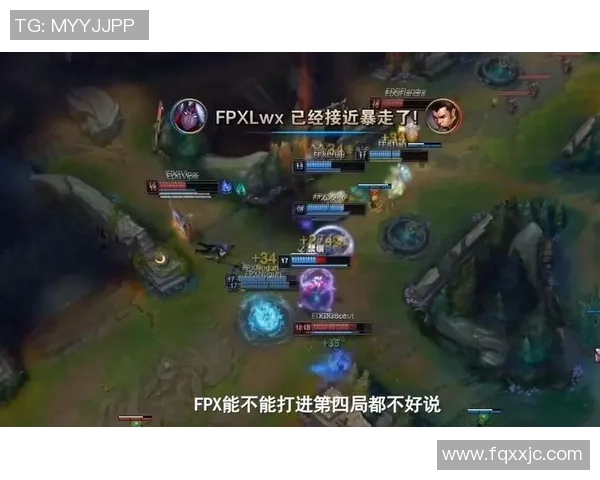 赛后复盘:EDG vs FPX的节奏 赛后复盘:EDG vs FPX的节奏